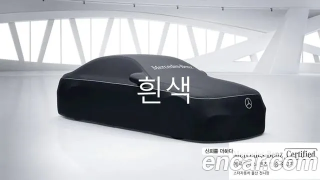 Mercedes-Benz E-Класс 2025 thumb 3