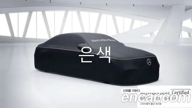Mercedes-Benz S-Класс 2025 thumb 3
