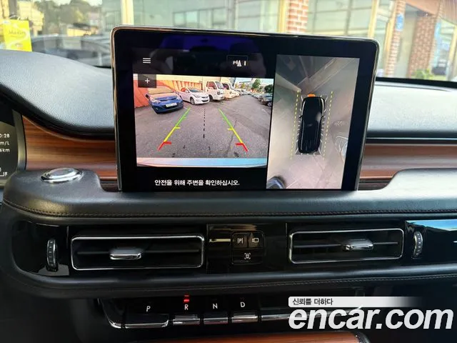 Lincoln Aviator 2020 thumb 9