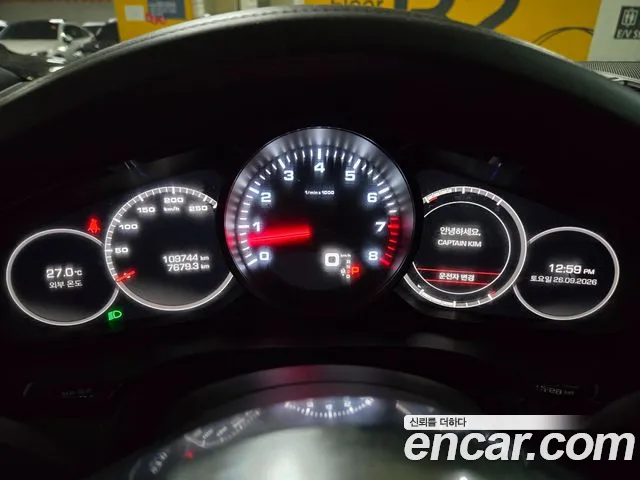 Porsche Cayenne 2019 thumb 9