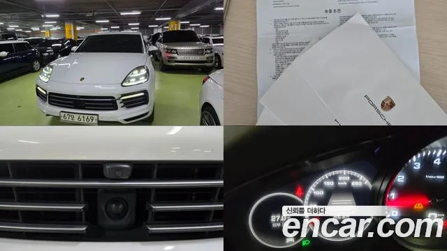 Porsche Cayenne 2019 thumb 12