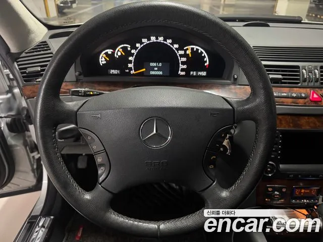 Mercedes-Benz S-Класс 2004 thumb 6