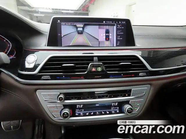 BMW 7-Series 2021 thumb 8