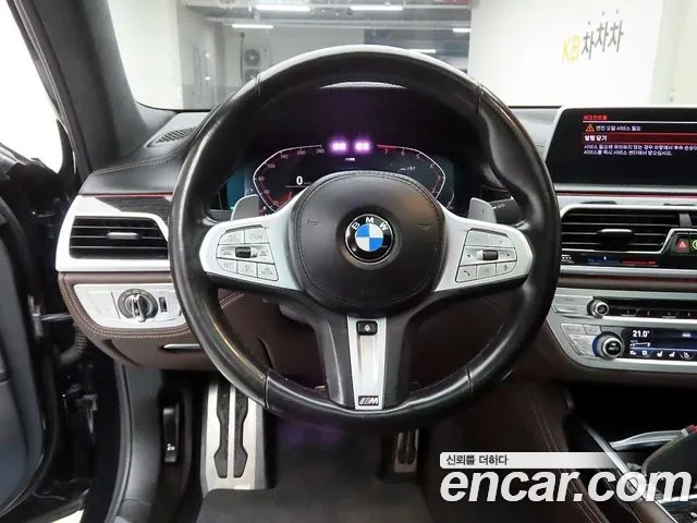 BMW 7-Series 2021 thumb 9