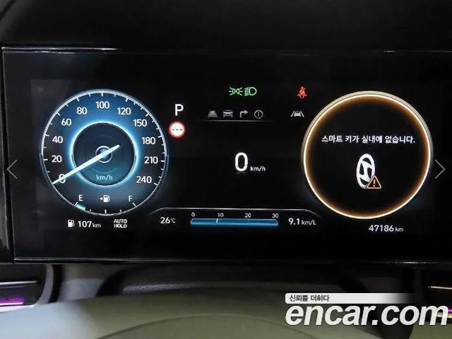 Hyundai Avante 2024 thumb 9