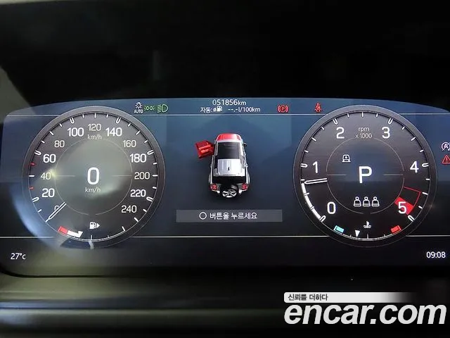 Land Rover Defender 2020 thumb 9