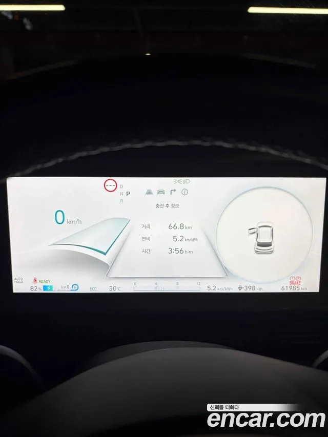Hyundai IONIQ 5 2022 thumb 11