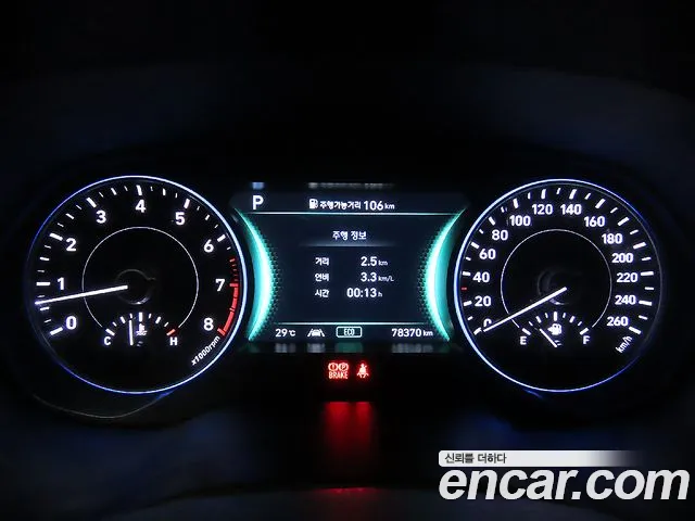 Hyundai Palisade 2021 thumb 10