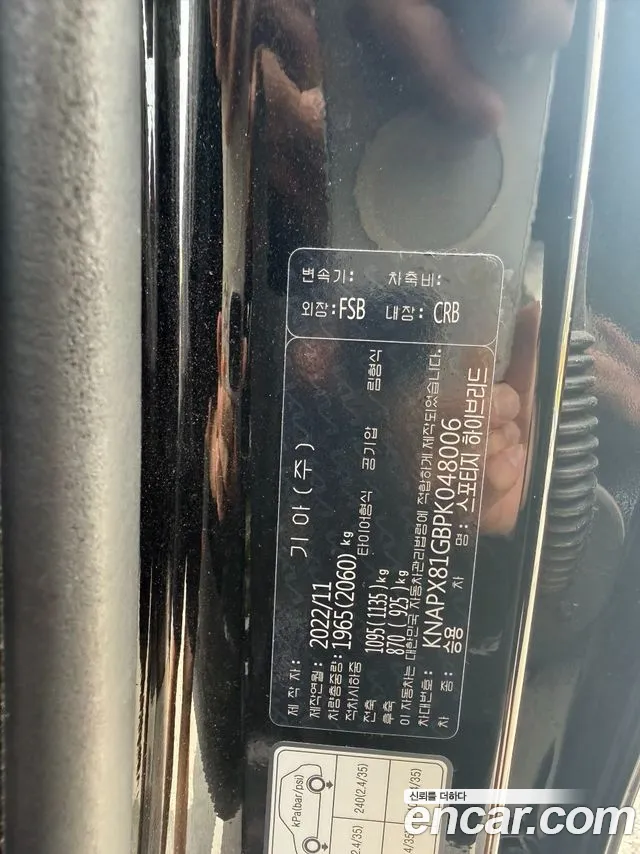 Kia Sportage 2022 thumb 3