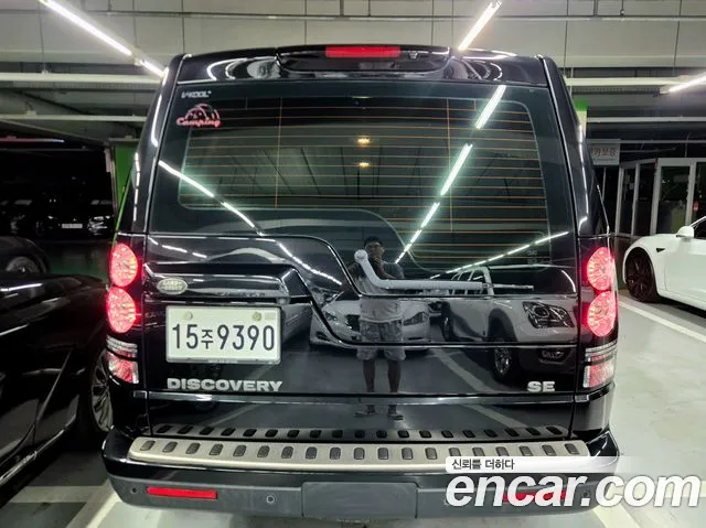 Land Rover Discovery 2014 thumb 4