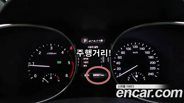 Hyundai Maxcruz 2017 thumb 9