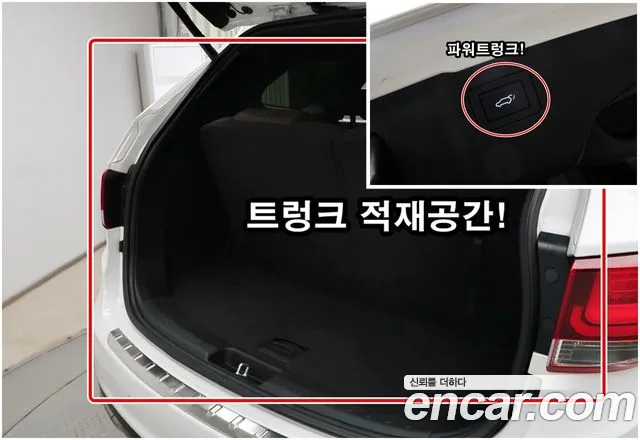 Hyundai Maxcruz 2017 thumb 10