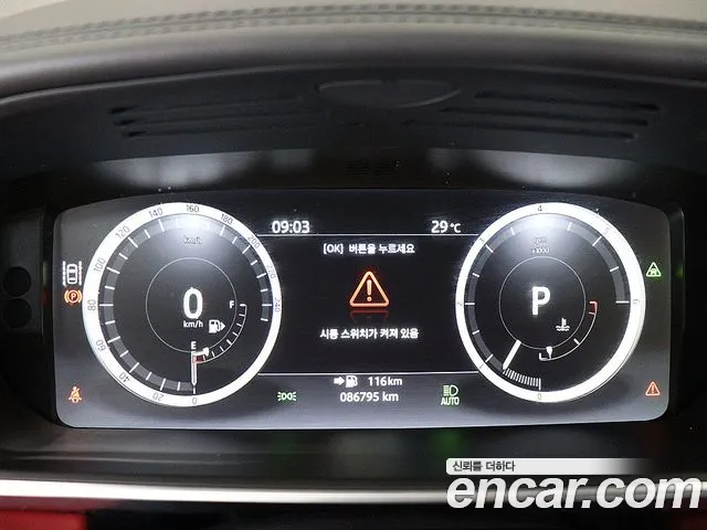 Land Rover Range Rover Sport 2017 thumb 6