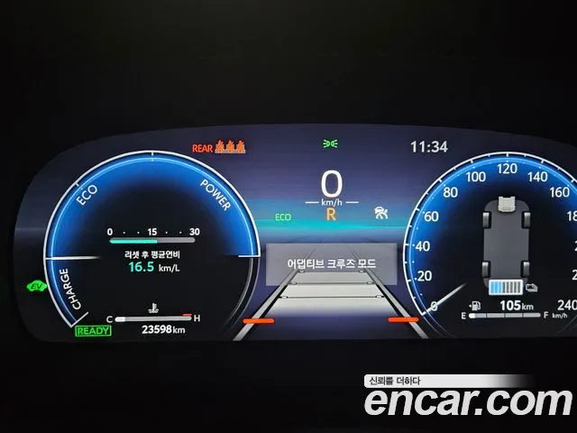 Toyota Crown 2024 thumb 8