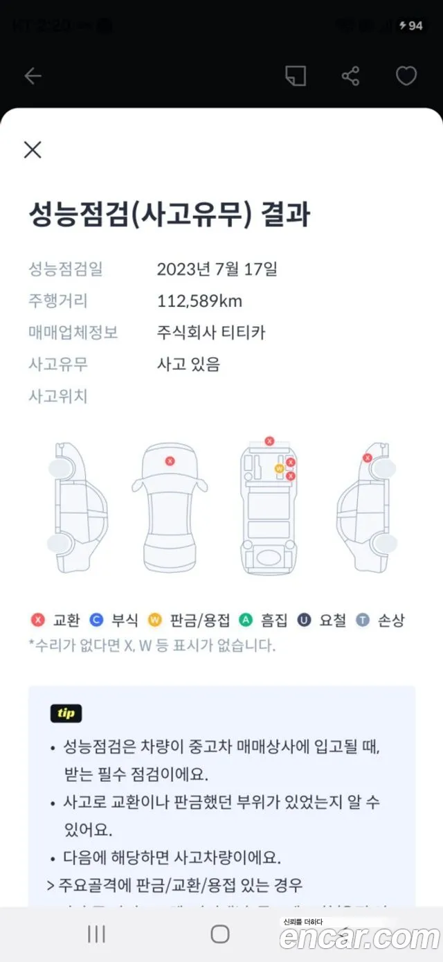 Hyundai Grandeur 2020 thumb 10