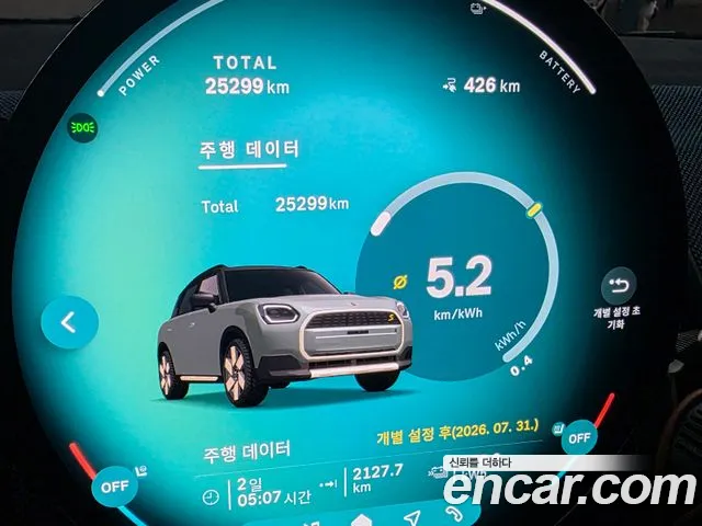MINI Countryman 2025 thumb 8