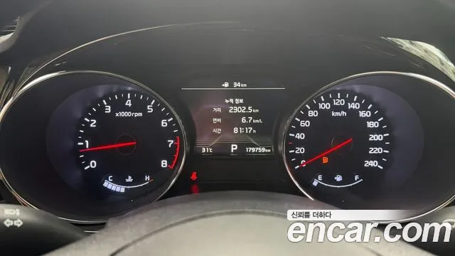 Kia Carnival 2018 thumb 7