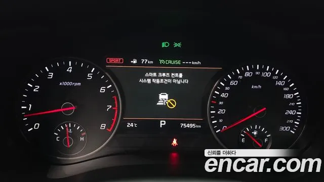 Kia Stinger 2019 thumb 8