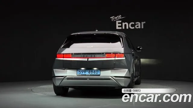 Hyundai IONIQ 5 2023 thumb 4