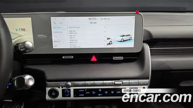 Hyundai IONIQ 5 2023 thumb 11