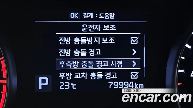 Kia K7 2019 thumb 12