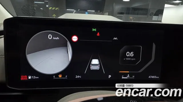 Kia Carnival 2024 thumb 8