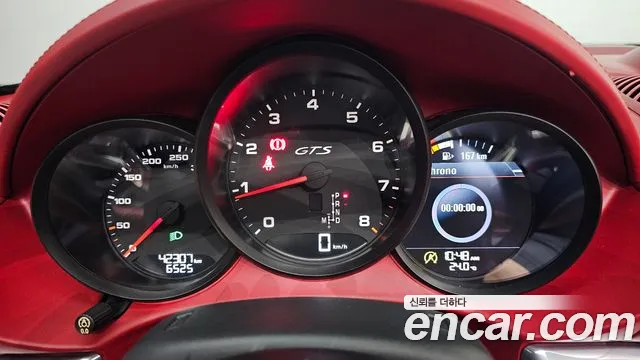 Porsche Cayman 2019 thumb 8