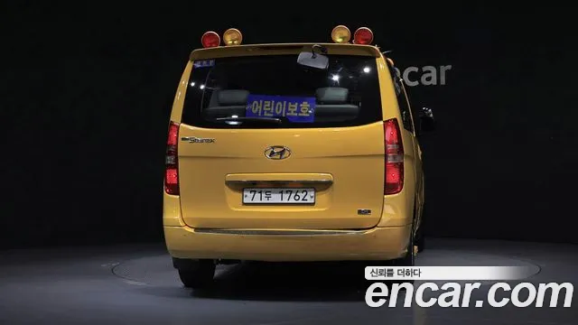 Hyundai Starex 2013 thumb 4