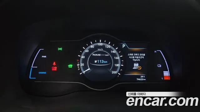 Hyundai Kona 2020 thumb 7
