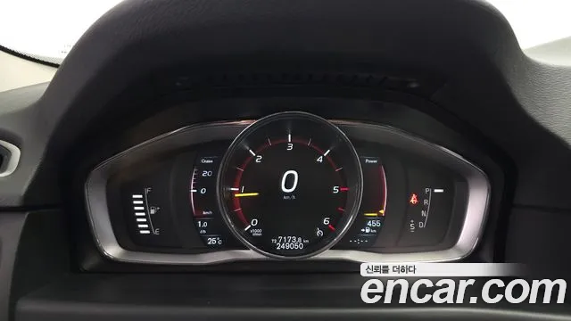 Volvo S80 2014 thumb 8