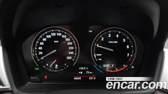 BMW X1 2022 thumb 8