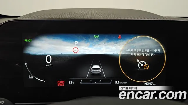 Kia Niro 2023 thumb 7