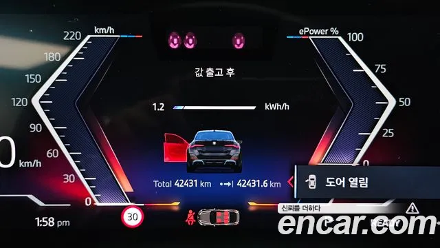 BMW i4 2024 thumb 8