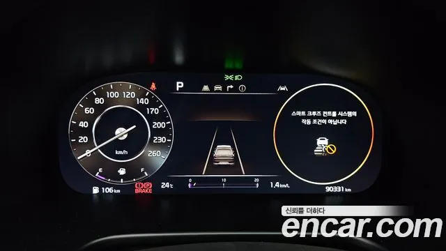 Kia K9 2023 thumb 7