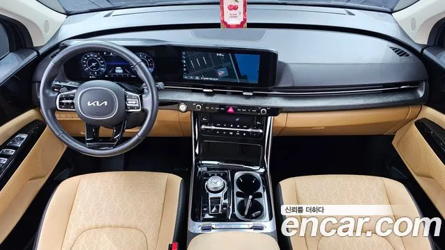 Kia Carnival 2023 thumb 7