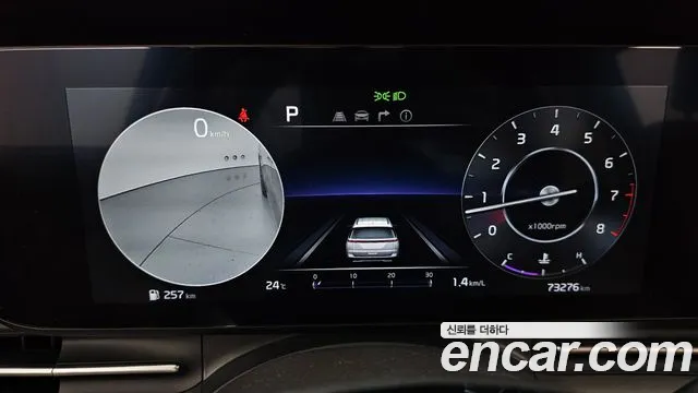 Kia Carnival 2023 thumb 8