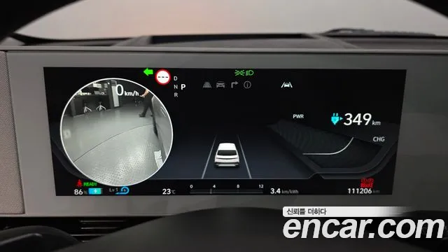 Hyundai IONIQ 5 2021 thumb 8