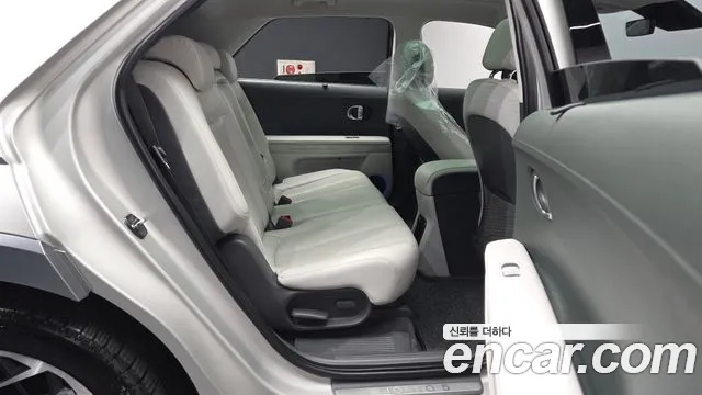 Hyundai IONIQ 5 2021 thumb 12