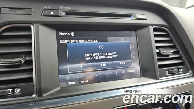Hyundai Sonata 2015 thumb 12
