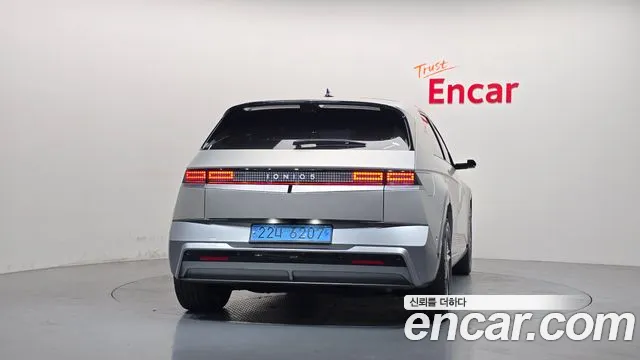 Hyundai IONIQ 5 2024 thumb 4