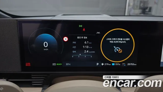 Hyundai IONIQ 5 2024 thumb 8