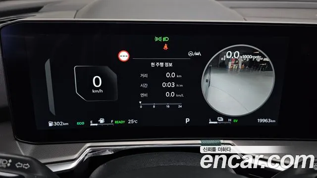 Kia Sorento 2024 thumb 8