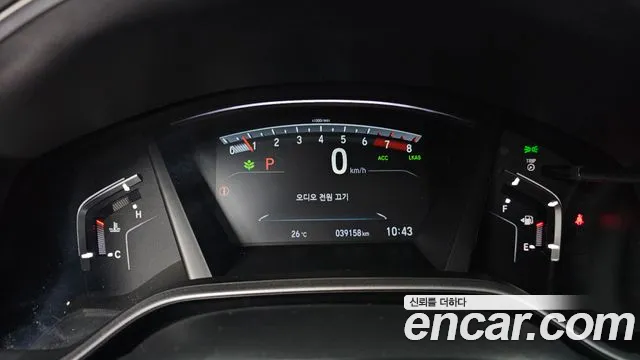 Honda CR-V 2021 thumb 8