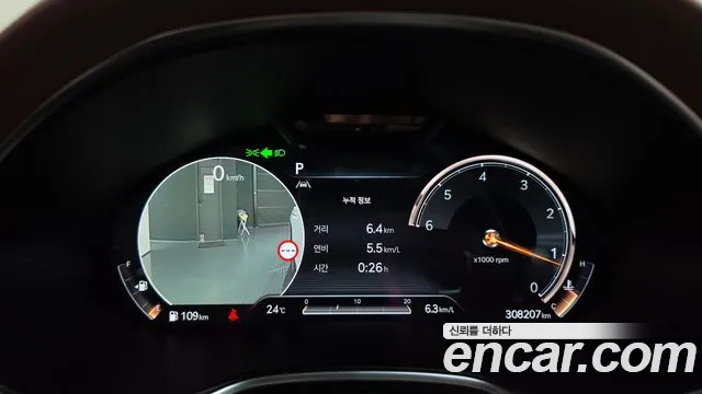 Genesis G80 2021 thumb 8