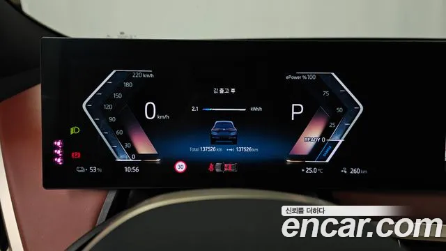 BMW iX 2023 thumb 8