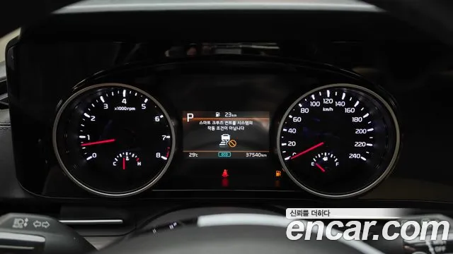 Kia Carnival 2023 thumb 8