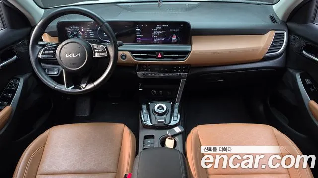 Kia Seltos 2023 thumb 7