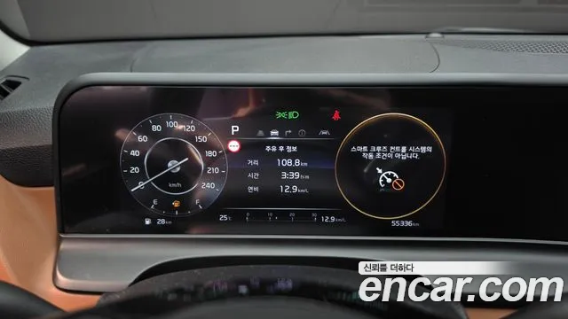 Kia Seltos 2023 thumb 8