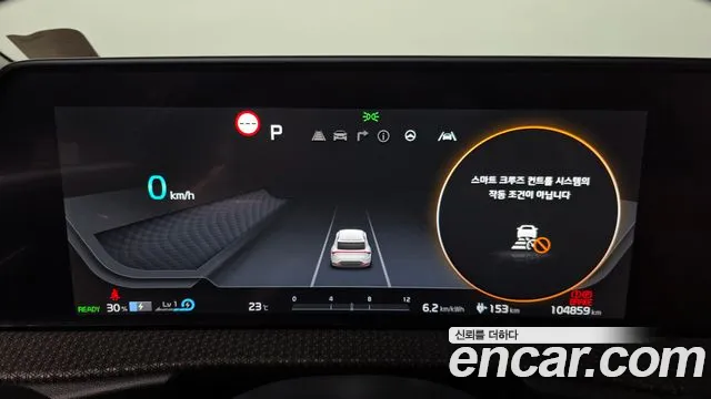 Kia EV6 2022 thumb 7