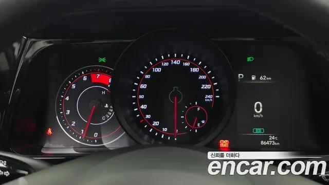 Hyundai Avante 2023 thumb 8